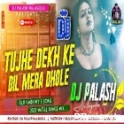 Tujhe Dekh Ke Dil Mera Dhole Hard Matal Dance Mix 2021 Mix By Dj Palash Nalagola 